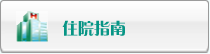 韩国大鸡巴操骚逼